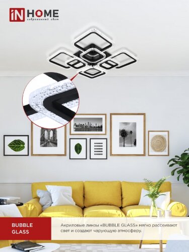 Светильник светодиодный ELEGANT ARIS-B-BG 120Вт 230В 3000-6500K 8400Лм 585х585х115мм пульт ДУ черный IN HOME - Фото 4