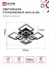 Люстра светодиодная ELEGANT ARIS-B-BG 120Вт 230В 3000-6500K 8400Лм 585х585х115мм ДУ черный IN HOME - Фото 3