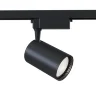 Трековый светильник Вуоро / Vuoro Unity 4000K 15Вт (Черный) TR003-1-17W4K-B - фото