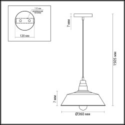 Подвес «LUMION» 3677/1, серия: STIG (крепление на планке) - -