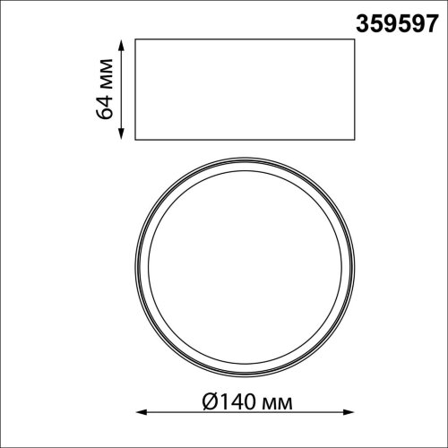 Светильник накладной светодиодный с переключателем цветовой темперетуры «Novotech» 359597, серия: ORBIS. Фото 3.