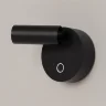 Настенный светильник (бра) Твист / Twist 3000К 3Вт (Черный) C079WL-L3B3K - фото 9