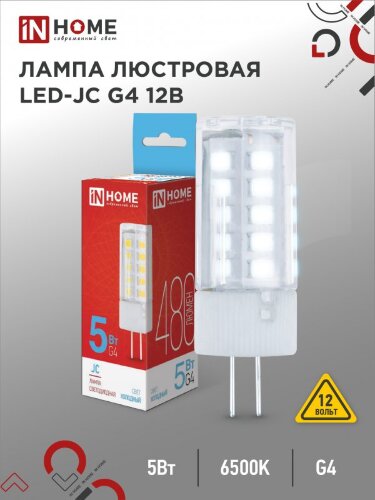 Лампа светодиодная LED-JC 5Вт 12В G4 6500К 480Лм IN HOME - Фото