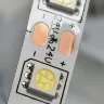 Светодиодная лента Standart PRO class, 5050, 60led/m, White, 24V, nano IP54, D344 - фото II