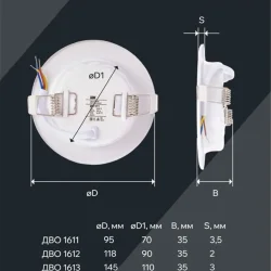 Светильник светодиодный ДВО 1612 9Вт 4000К IP20 встраив. круг бел. IEK LDVO0-1612-09-4000-K01