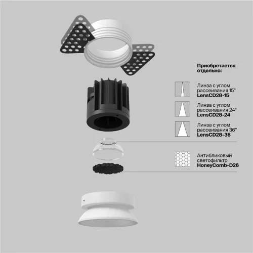 Встраиваемый светильник Раунд / Round 7 Вт 4000 К 50° (Белый) DL058-7W4K-TRS-W - фото 5