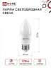 Лампа светодиодная LED-СВЕЧА-VC 6Вт 230В Е27 6500К 570Лм IN HOME - Фото 3