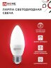 Лампа светодиодная LED-СВЕЧА-VC 6Вт 230В Е27 6500К 570Лм IN HOME - Фото 5