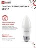 Лампа светодиодная LED-СВЕЧА-VC 6Вт 230В Е27 6500К 570Лм IN HOME - Фото 6