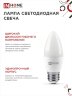 Лампа светодиодная LED-СВЕЧА-VC 6Вт 230В Е27 6500К 570Лм IN HOME - Фото 7