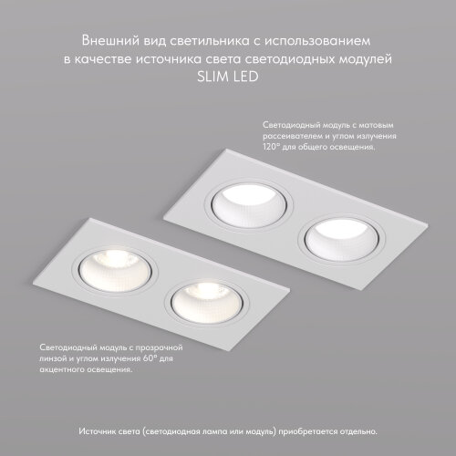 DK3072-WH Встраиваемый светильник, IP 20, 10 Вт, GU5.3, LED, белый/белый, пластик. Фото 4