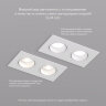 DK3072-WH Встраиваемый светильник, IP 20, 10 Вт, GU5.3, LED, белый/белый, пластик. Фото 4
