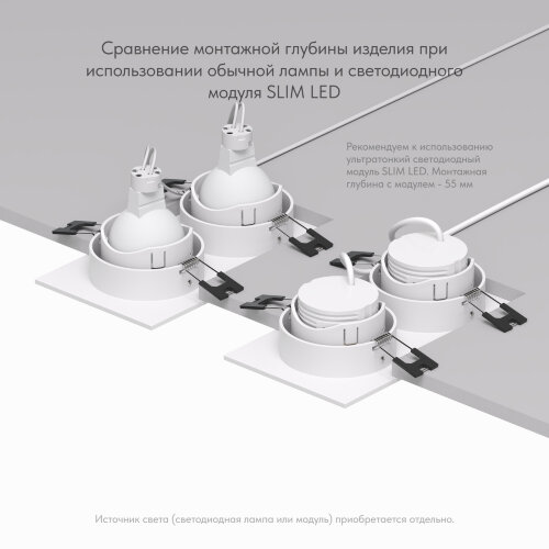 DK3072-WH Встраиваемый светильник, IP 20, 10 Вт, GU5.3, LED, белый/белый, пластик. Фото 5