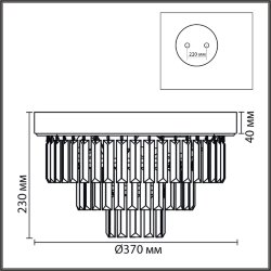 Люстра потолочная «LUMION» 8266/4C, серия: ZAHA (крепление на планке) - -