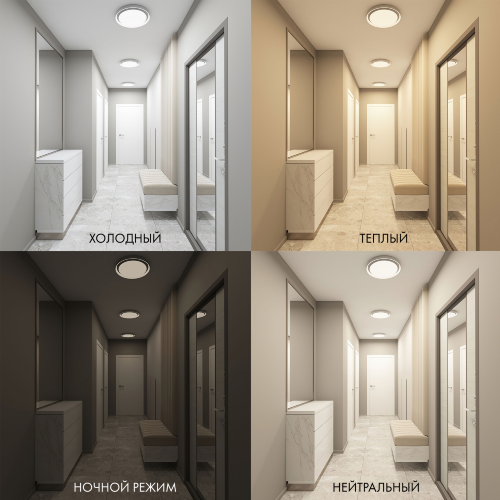 DK6515-WH Накладной светильник, LED, 40W, IP 20, 3000K - 6500K, белый, металл, полимер. Фото 5