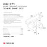 Светильник на шине Denkirs SMART SPOT | СМАРТ СПОТ DK8012-WH. Фото 5