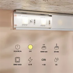 Светодиодная лента Base 12В 5050 14,4Вт/м 3000K 5м IP 65 201186 (Белый)