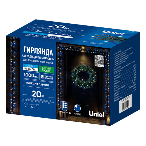ULD-S2000-1000-DGA-RC BL-WH IP44 FIREWORK Гирлянда светодиодная Фейерверк, 20м, 1000 светодиодов, Синий и белый свет, Пульт ДУ в-к, Провод зеленый - фото 9