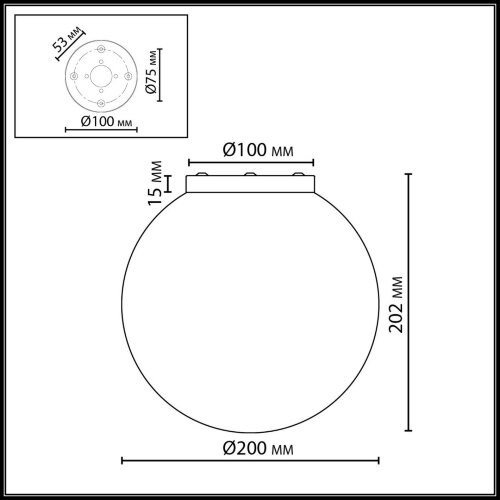 Потолочный светильник «ODEON LIGHT» 7109/1CA, серия: MAGIA (крепление на планке). Фото 2.