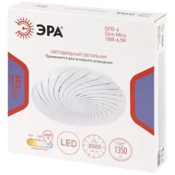 Светильник светодиодный SPB-6 Slim Mira 18W-6.5K 18Вт 6500К IP20 1350лм без ДУ Эра Б0071132