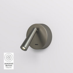 Бра Denkirs SHINE WALL | ШАЙН УОЛЛ , Denkirs DK5072-DN