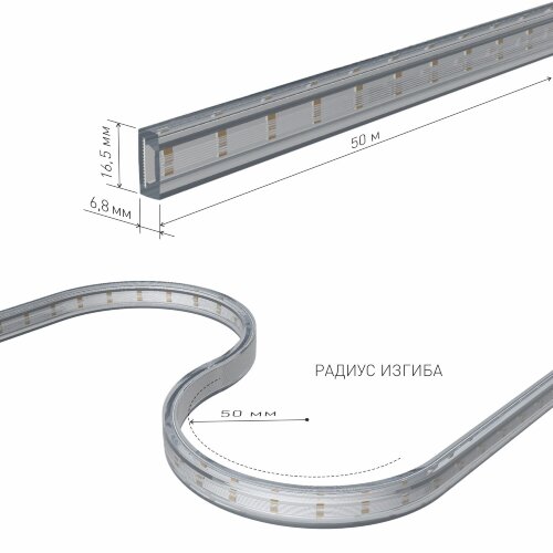 Светодиодная лента двухрядная Premium 220 В 18 Вт/м 180 Led/м 2835 IP65, холодный белый 6500K, 50 м - Фото 2