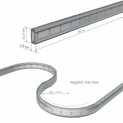 Светодиодная лента двухрядная Premium 220 В 18 Вт/м 180 Led/м 2835 IP65, холодный белый 6500K, 50 м LS011 220V (053653)