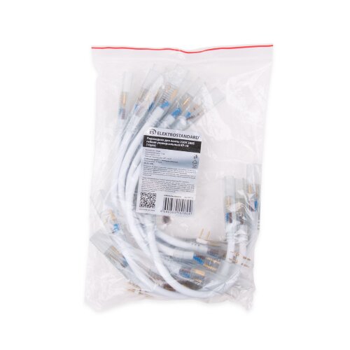 Гибкий переходник для светодиодной ленты 220V 2835 (10&nbsp;шт.) - Фото 5