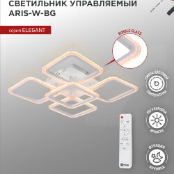 Люстра светодиодная ELEGANT ARIS-W-BG 90Вт 230В 3000-6500K 7000Лм 557х557х115мм ДУ белый IN HOME