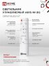 Люстра светодиодная ELEGANT ARIS-W-BG 90Вт 230В 3000-6500K 7000Лм 557х557х115мм ДУ белый IN HOME - Фото 6
