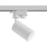 Трековый светильник Фокус Мини / Focus MINI TR002-1-GU10-W (Белый) TR002-1-GU10-W - фото