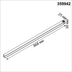 Трековый токопроводящий светильник с переключателем цветовой темперетуры «Novotech» 359942, серия: VECTOR (крепление к треку)