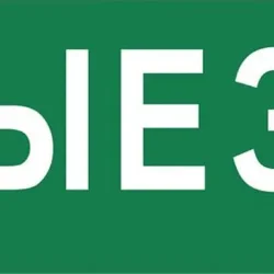 Этикетка самоклеящаяся 'Выезд' ДПА IP20/54 IEK LPC10-1-24-09-VIEZD