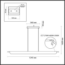 Линейный светильник «ODEON LIGHT» 7018/40LA, серия: PUNTO (крепление на планке) - Переключатель цветовой температуры