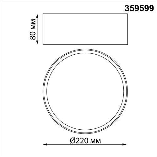 Светильник накладной светодиодный с переключателем цветовой темперетуры «Novotech» 359599, серия: ORBIS. Фото 3.