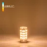 Светодиодная лампа JC 5W 220V 3300K G4 BLG414 - фото