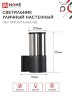 Светильник уличный настенный односторонний НБУ SMOKY-1хA60-BL алюминиевый черный IP54 IN HOME - Фото 2