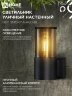 Светильник уличный настенный односторонний НБУ SMOKY-1хA60-BL алюминиевый черный IP54 IN HOME - Фото 5