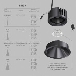 Встраиваемый светильник SHINE GLOW 15Вт, 3000-4000К, IP20, темный никель, алюминий, Denkirs DK2431-DN