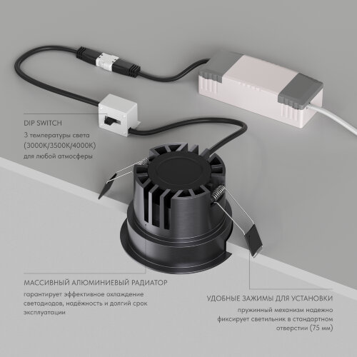 DK2431-DN Встраиваемый светильник SHINE GLOW 15Вт, 3000-4000К, IP20, темный никель, алюминий. Фото 4