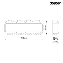 Уличный фасадный светильник «Novotech» 358561, серия: CALLE