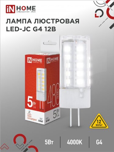 Лампа светодиодная LED-JC 5Вт 12В G4 4000К 480Лм IN HOME - Фото