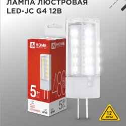 Лампа светодиодная LED-JC 5Вт 12В G4 4000К 480Лм IN HOME