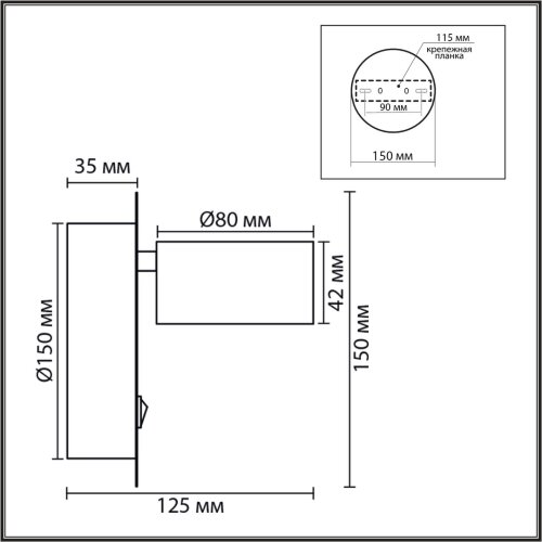 Бра «LUMION» 8345/1W, серия: TORINA (крепление на планке). Фото 3.