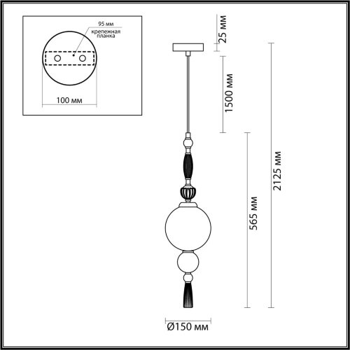 Подвес «ODEON LIGHT EXCLUSIVE» 5405/1A, серия: Palle (крепление на планке). Фото 2.