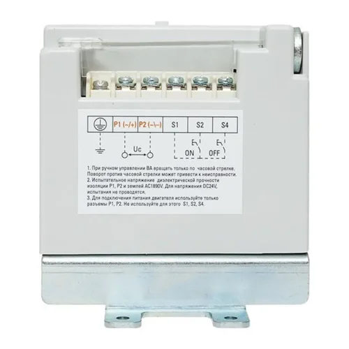 Электропривод CD2 AV POWER-2 AVERES EKF mccb-2-CD2-av - фото 8