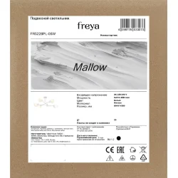Люстра FR5228PL-06W Маллоу E14x6 (Белый) FR5228PL-06W