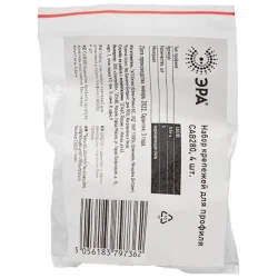 Набор крепежей для профиля CAB280 (уп.4шт) 1616-4 ЭРА Б0039455