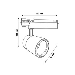 ULB-T52-10W-4000K-H WHITE Светильник-прожектор светодиодный трековый, 900 Лм, Белый свет 4000К, Корпус белый