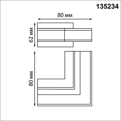 Соединитель Г-образный для арт. 135229-135230 «Novotech» 135234, серия: FLUM. Фото 2.